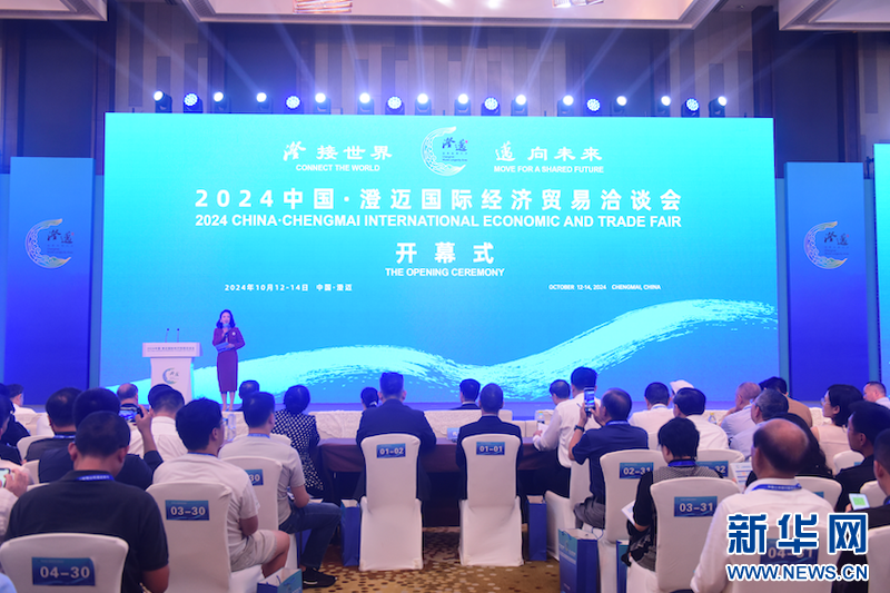 2024澳门特马今晚开奖香港,数据引导设计方法_生态版9.665
