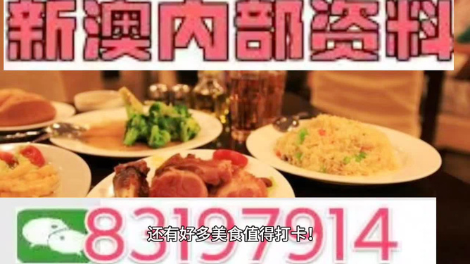 2024澳门精准正版免费大全,动态解读分析_设计师版9.423