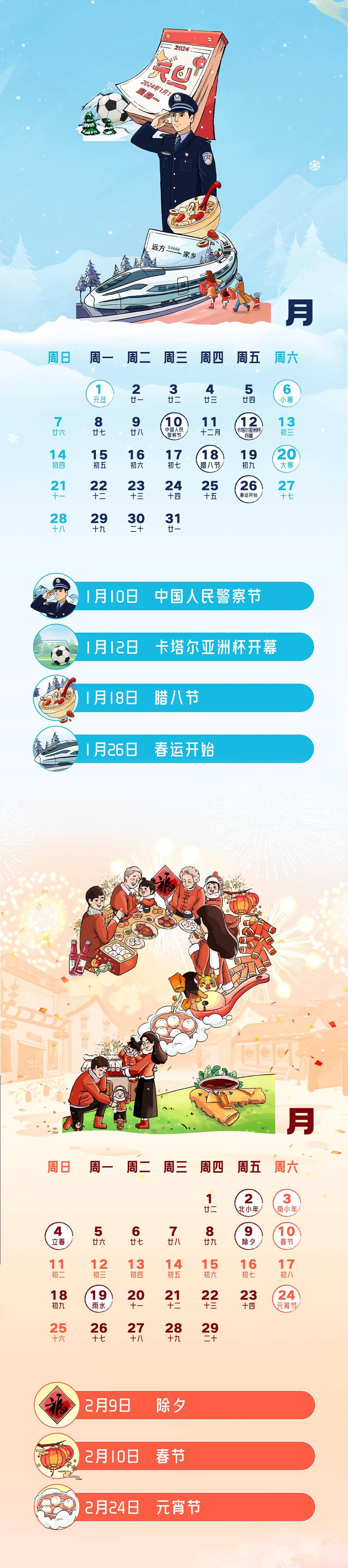 2024状元红澳门资料,新式数据解释设想_显示版9.719