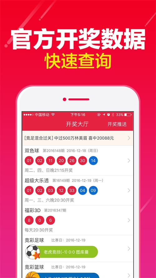 贞硕商显智能科技 第330页