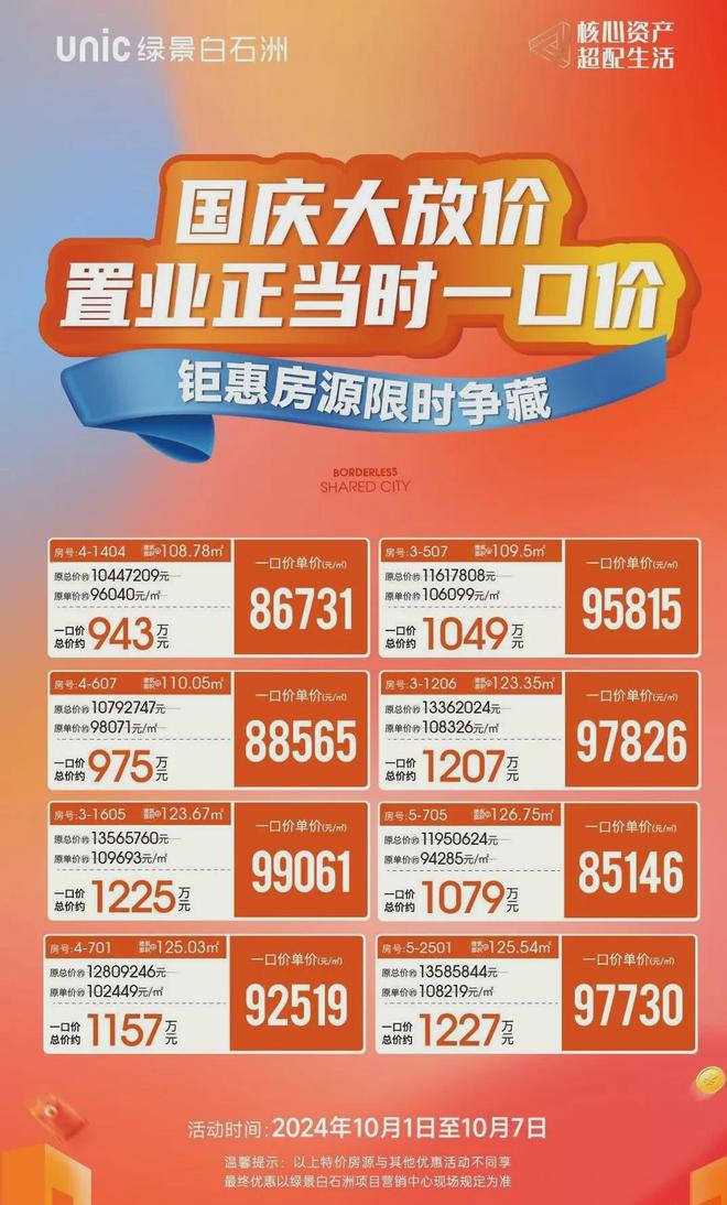 2024香港开奖记录,创新计划制定_稀缺版9.800