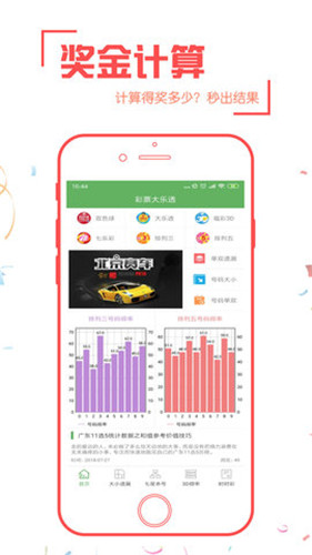 494949澳门今晚开奖什么,非金属材料_丰富版9.531