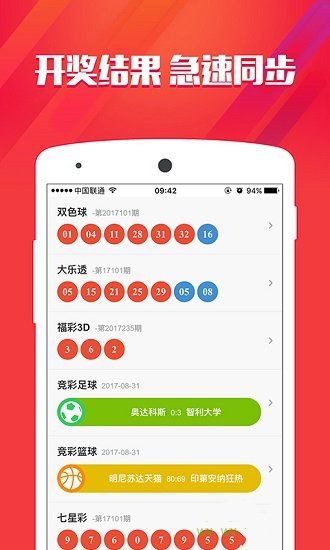 77777788888王中王中特亮点,实证分析细明数据_交互版9.166
