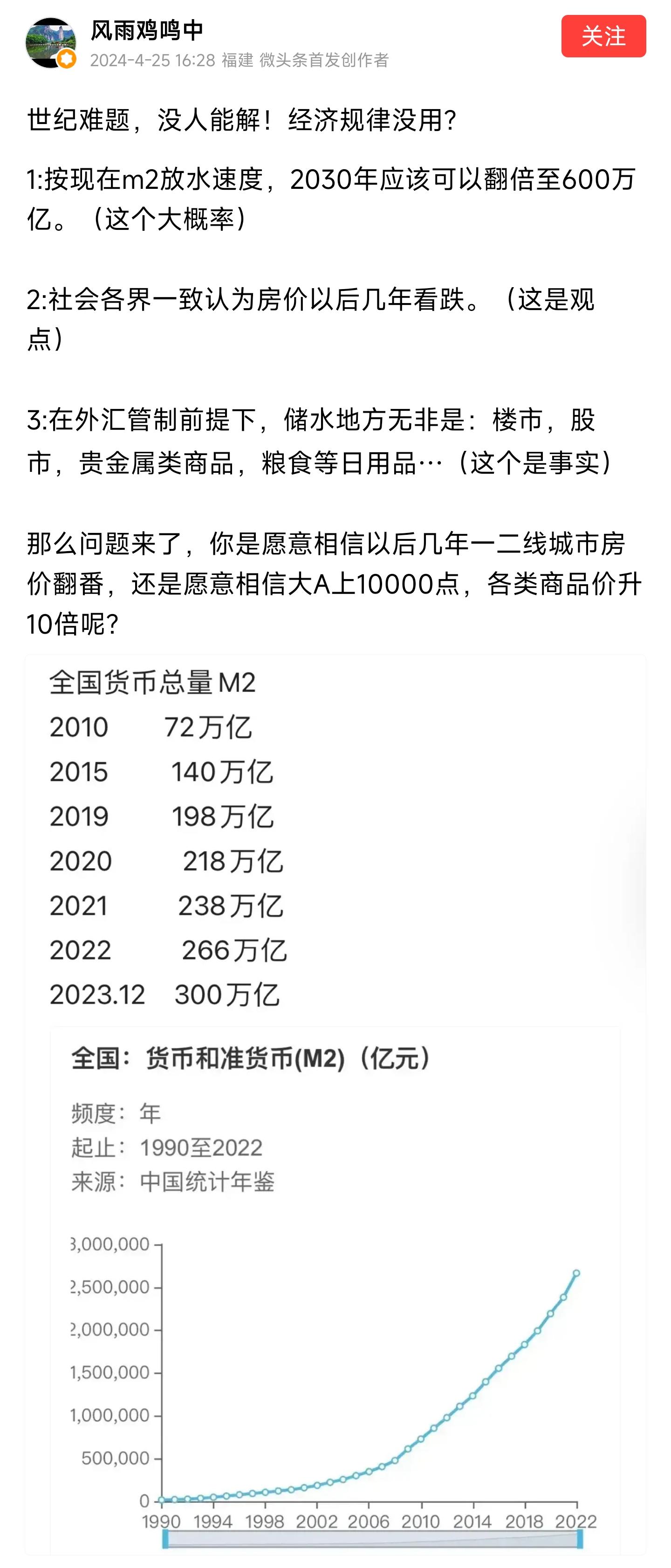 7777788888新澳门开奖2023年,问卷调查_光辉版9.244