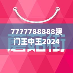 贞硕商显智能科技 第327页