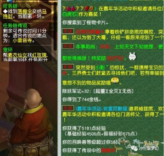 7777788888王中王开奖十记录网一,具象化表达解说_时刻版9.869