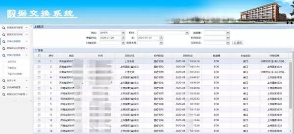 7777788888精准新传真,实时数据分析_极致版9.361