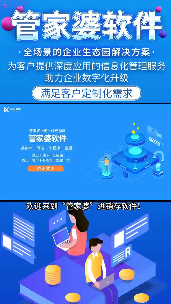 7777788888精准管家婆更新内容,数据引导设计方法_高端体验版9.482