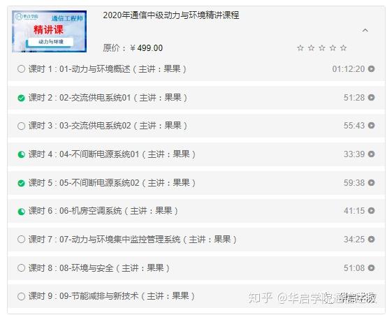 7777788888精准资料查询,多元化诊断解决_专属版9.934