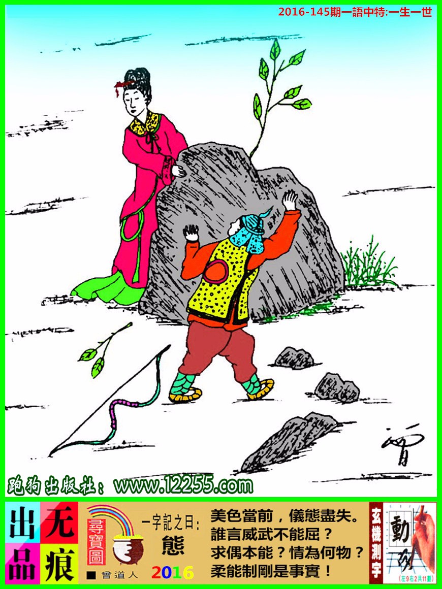 商丘LED显示屏维修 第319页