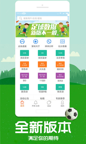 77777888管家婆四肖四码,全身心数据指导枕_实现版9.830