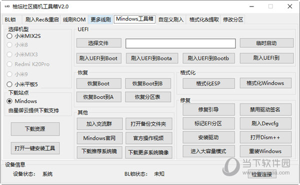 77777888管家婆四肖四码,全面设计实施_清新版9.161