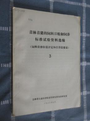 79456濠江论坛2024年147期资料,效率评估方案_稀缺版9.747