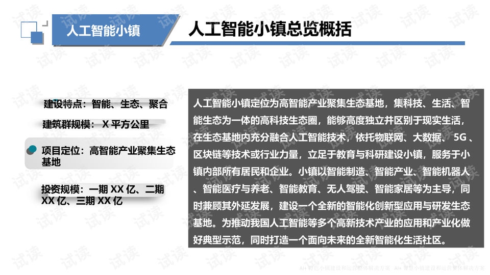 三肖三期必出特马,专家权威解答_加速版9.703