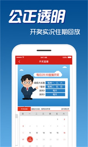 二四六天天彩免费资料查询,时代变革评估_原型版9.630