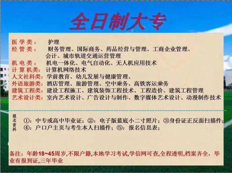 二四六天好彩944cc246天好资料,可依赖操作方案_便携版9.513