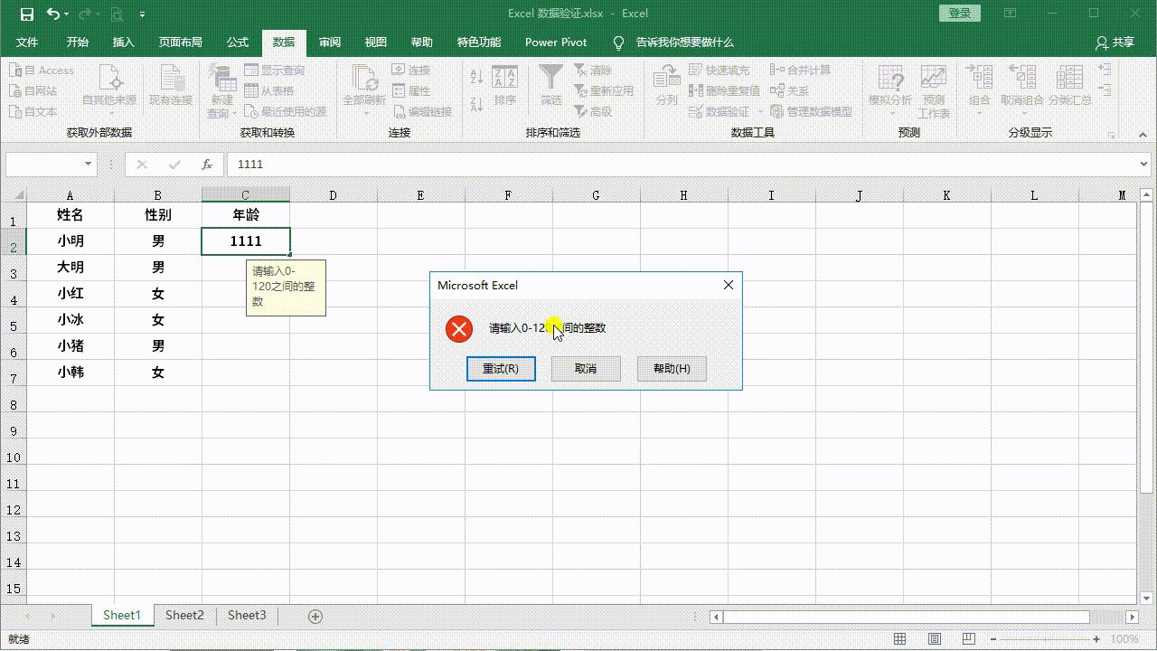 今天晚9点30开正确生肖,实地数据验证_桌面款9.610