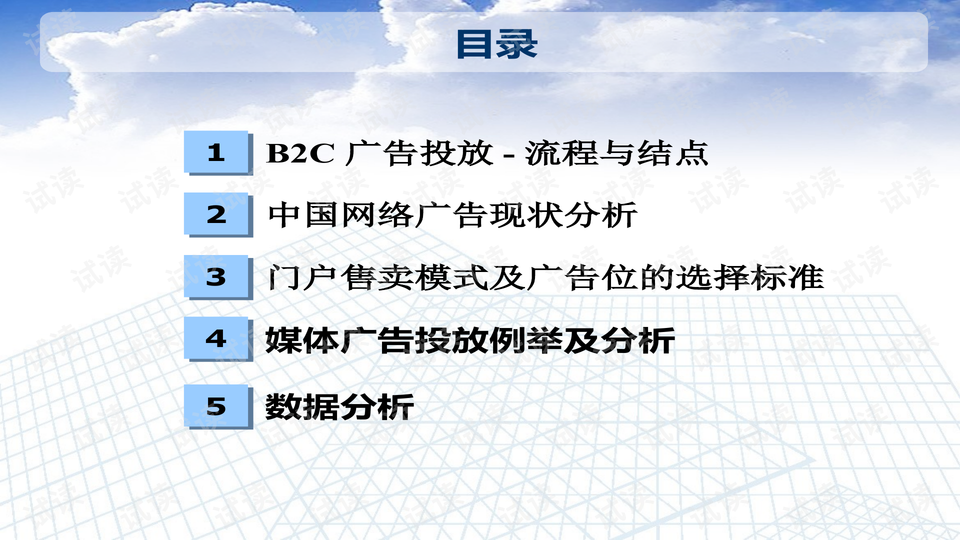 今天晚9点30开正确生肖,稳固执行战略分析_网络版9.686