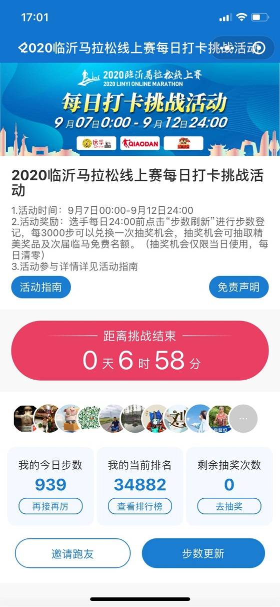LED显示屏厂家 第329页