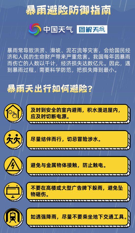 今晚9点30最准确一肖,安全设计方案评估_目击版9.424