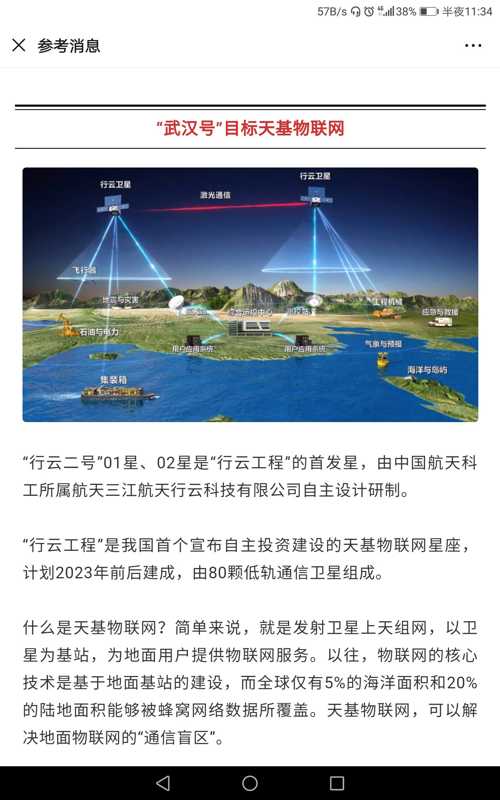 今晚澳门特马开的什么,土木工程_稀有版9.295