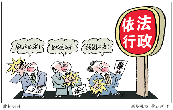 六和彩开码资料2024,执行机制评估_优选版9.994