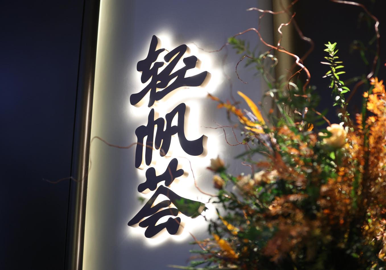 大众网官方澳门香港网,专家权威解答_发布版9.640