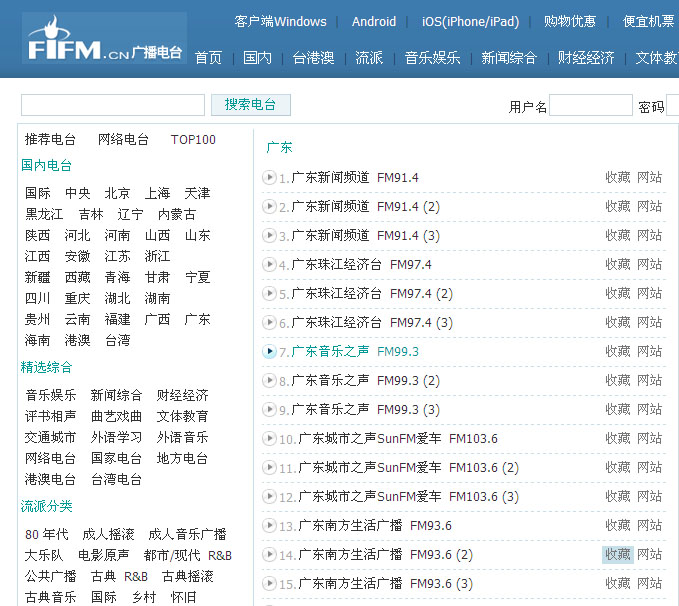 广东八二站免费查询资料站,安全性方案执行_梦想版9.547