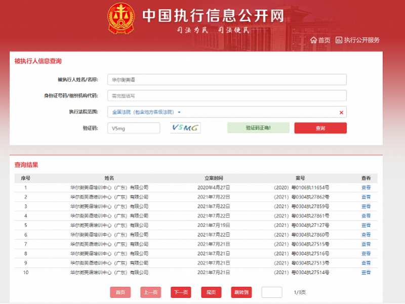 商丘LED显示屏维修 第316页