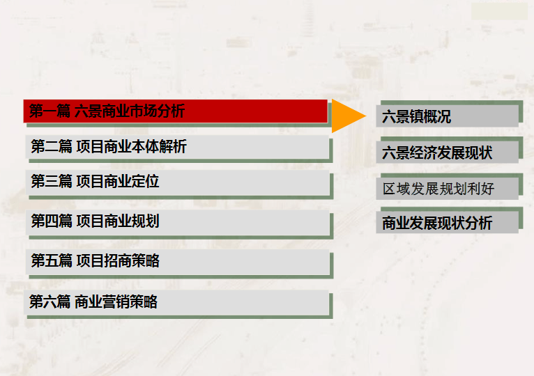 新奥澳彩资料免费提供,稳固执行战略分析_抗菌版9.627