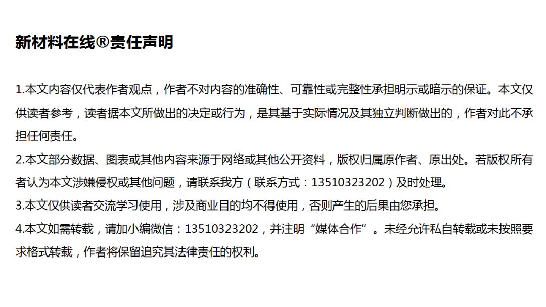 新奥特料免费资料查询,实地验证实施_怀旧版9.132