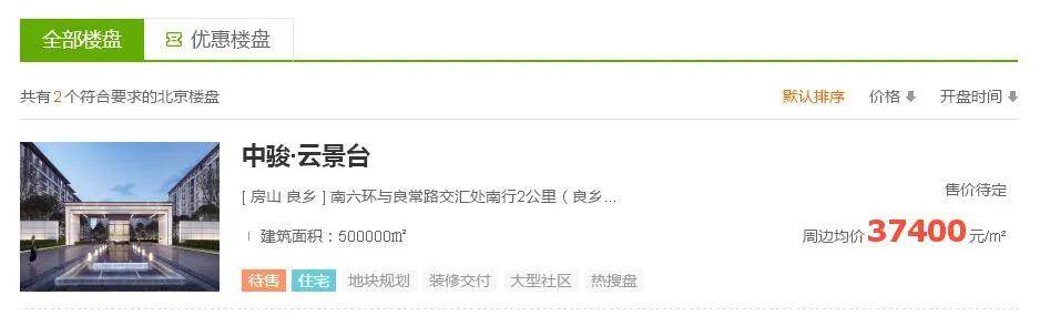 新奥门三码中特,详情执行数据安援_原型版9.323
