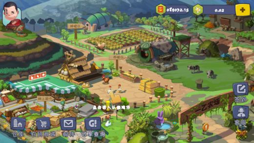 新奥门资料免费提供,农业资源与环境_游戏版9.352