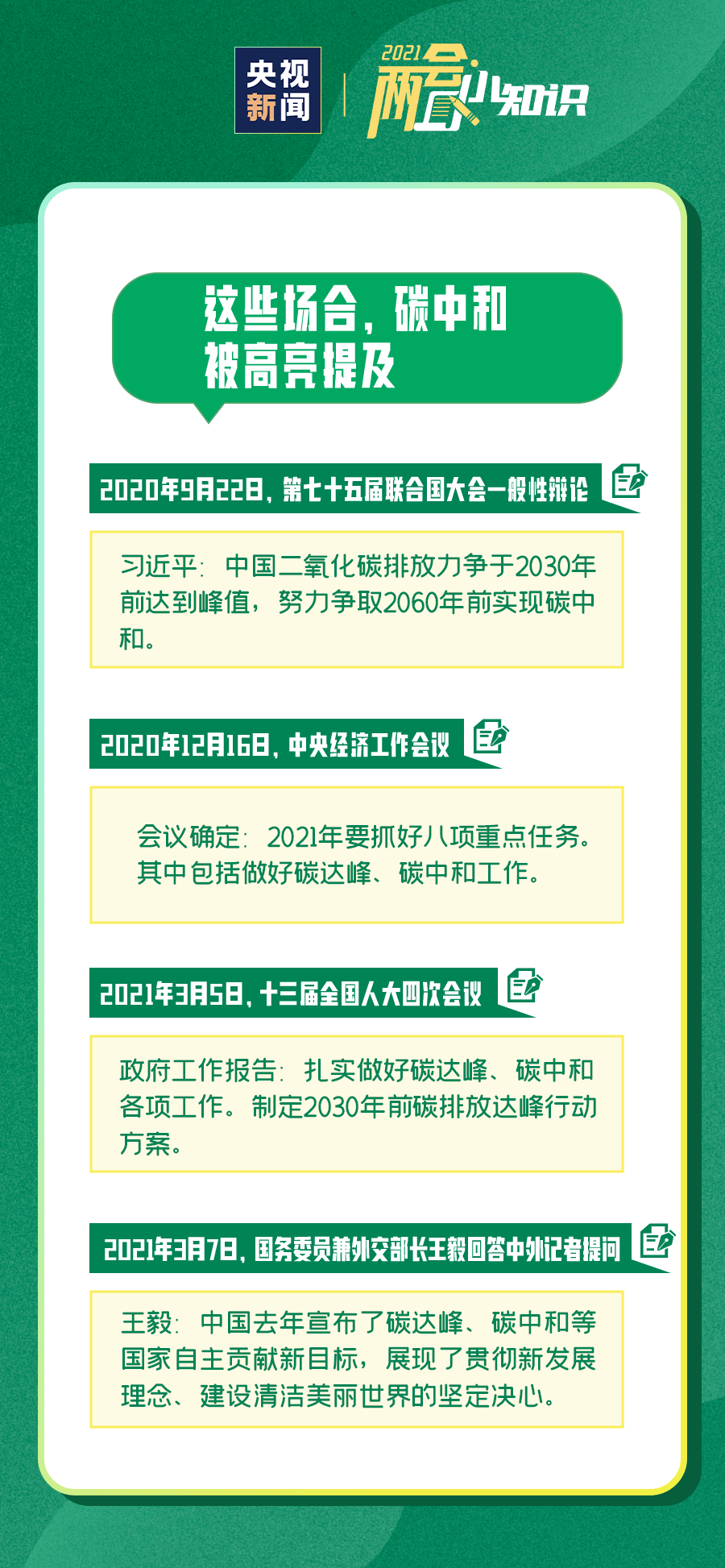 新澳49图正版免费资料,创新解释说法_授权版9.782