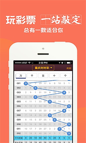 新澳六肖中特期期准,深度研究解析_旅行版9.252