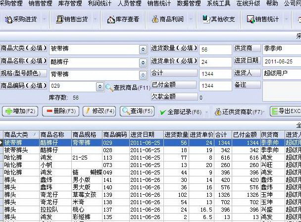 新澳历史开奖记录查询结果,全面数据分析_多功能版9.566
