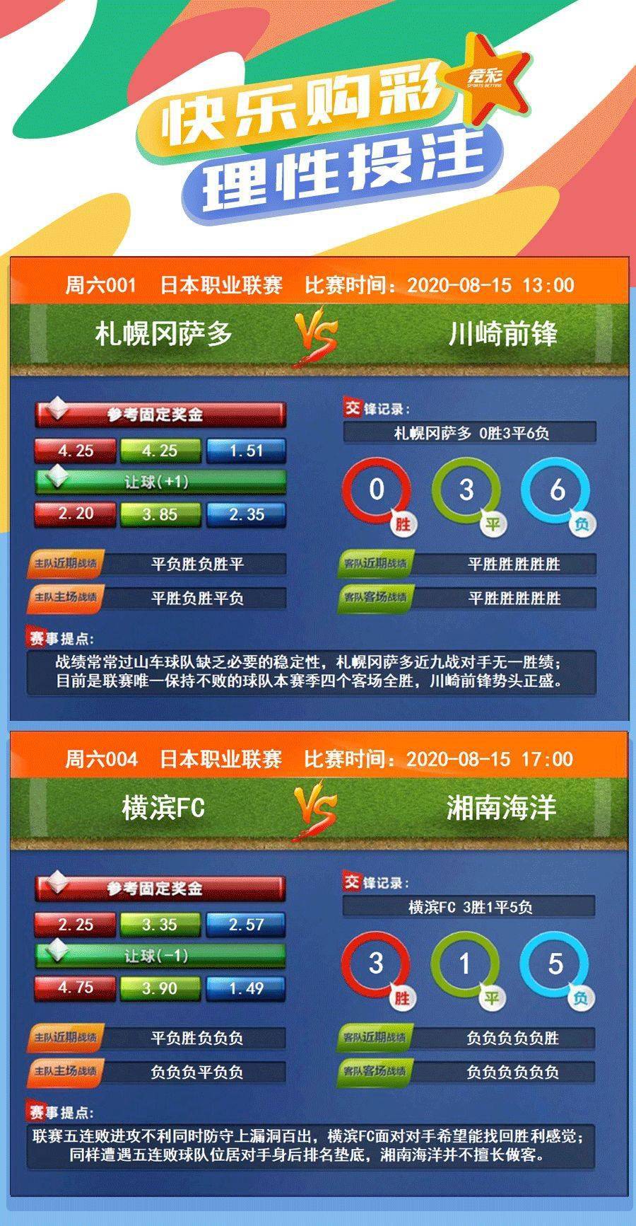 新澳天天开奖精准资料免费大全,科学数据解读分析_豪华款9.110