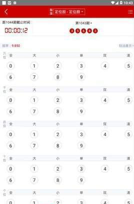 新澳天天开奖资料,科学分析解释说明_目击版9.740