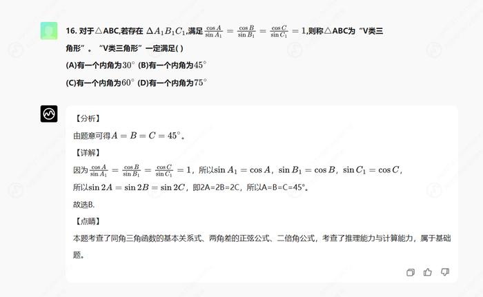 新澳天天开奖资料大全,即时解答解析分析_轻奢版9.559
