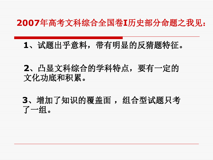 新澳天天开奖资料大全1038期,深度研究解析_优雅版9.160