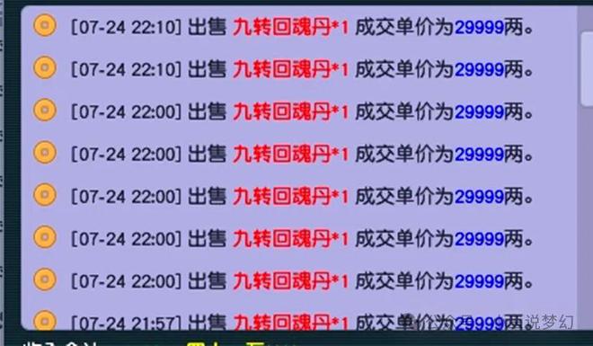 新澳天天开奖资料大全1052期,权威解析方法_天然版9.277