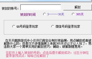 新澳天天开奖资料大全62期,行动规划执行_神器版9.504