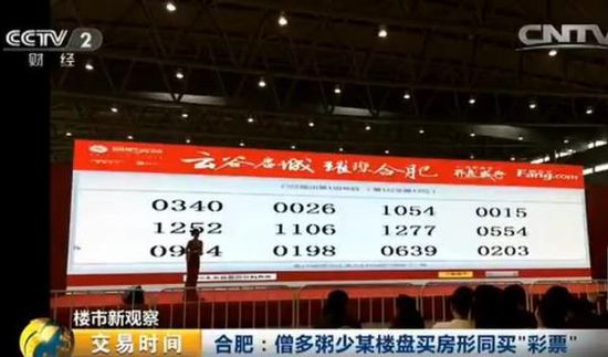 新澳天天开奖资料大全三中三,深入登降数据利用_特色版9.990