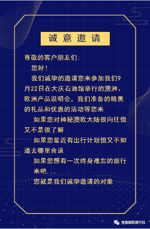 新澳天天开奖资料大全旅游团,担保计划执行法策略_VR版9.205