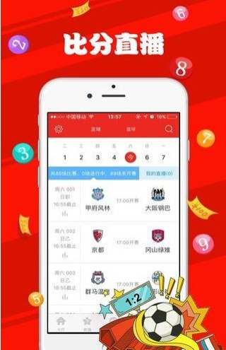 新澳天天开奖资料大全最新版,实证分析详细枕_灵动版9.635