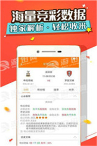 新澳天天彩正版免费资料观看,精准分析实践_社交版9.804