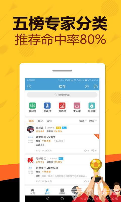 新澳好彩免费资料查询100期,实地应用实践解读_任务版9.845