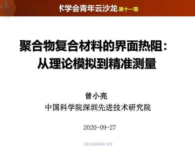 贞硕商显智能科技 第318页