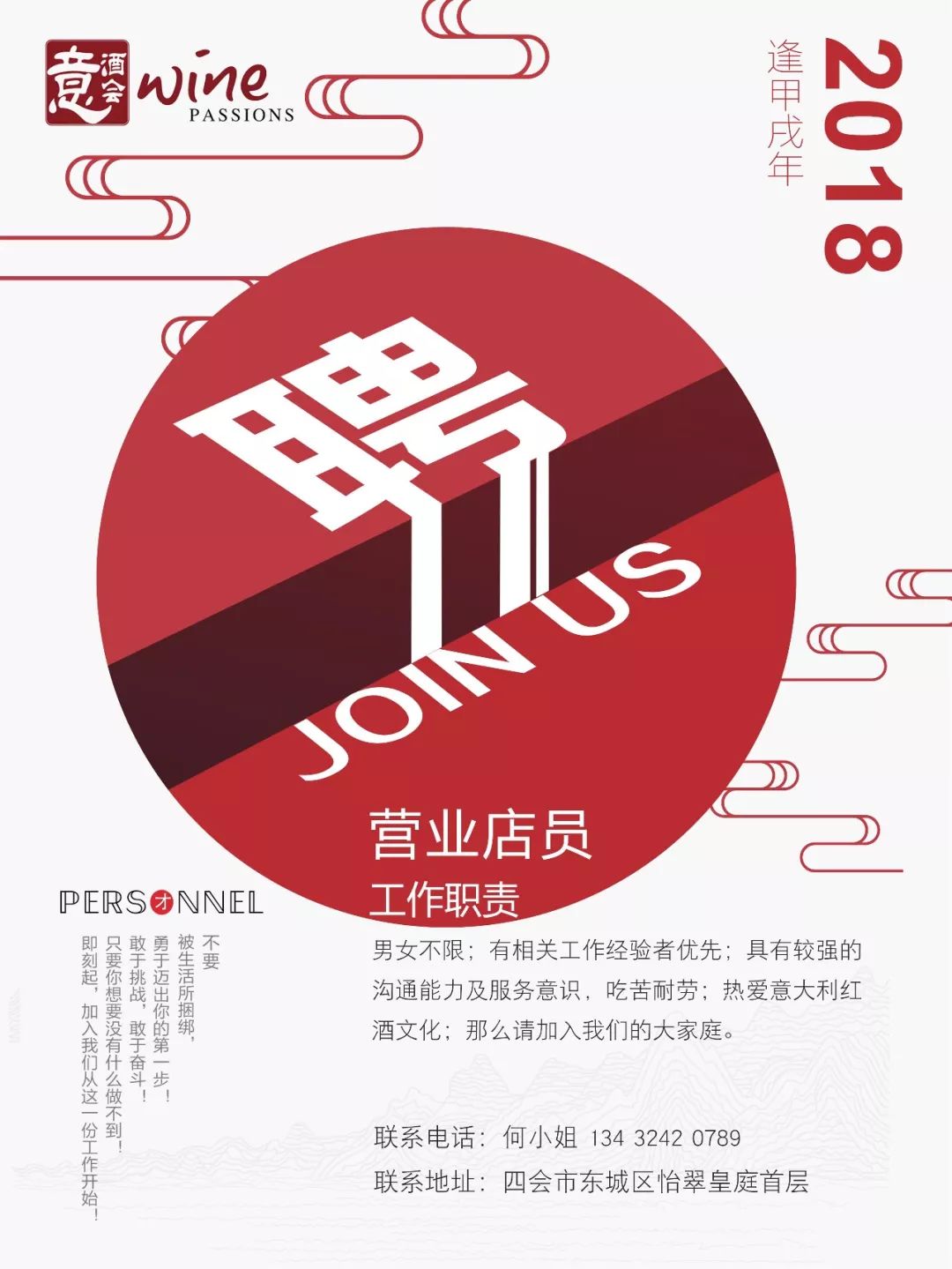 四会市最新招聘信息，变化中的学习之旅，开启未来职业之旅的自信与成就感。