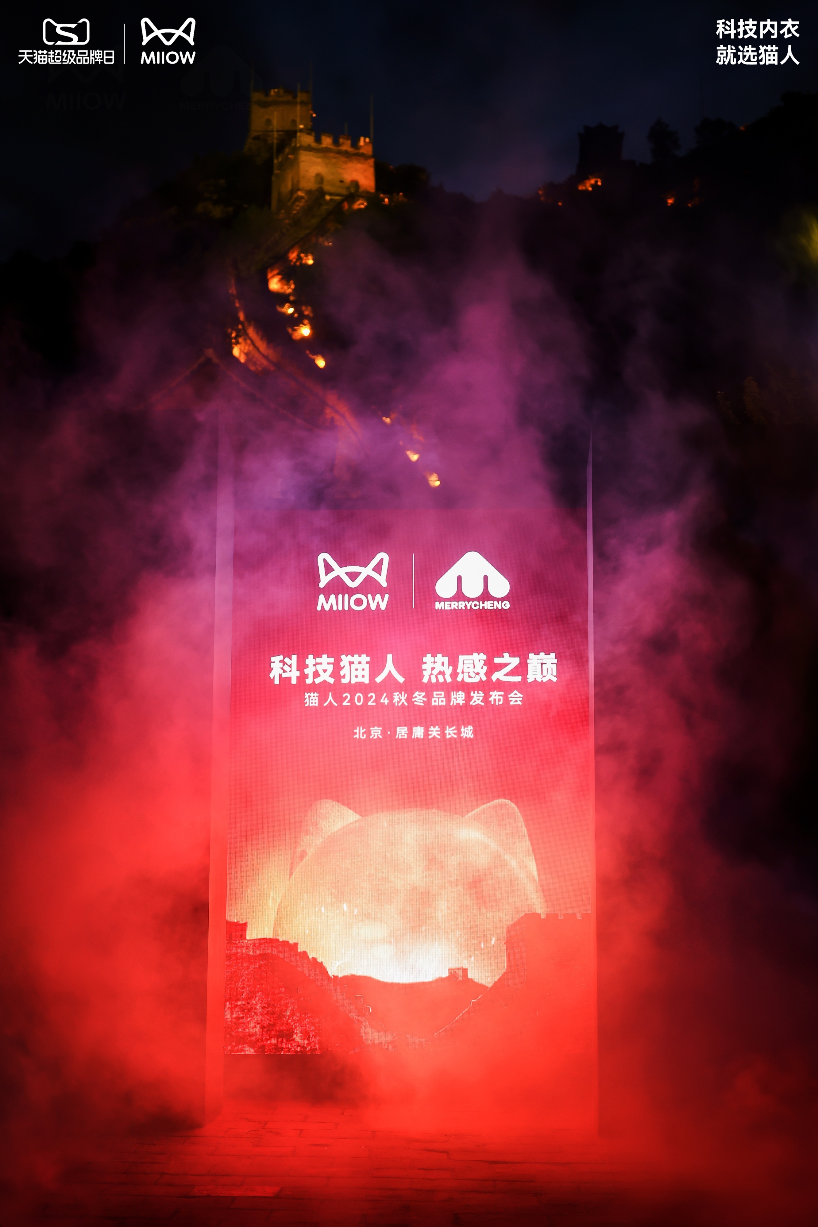 高科技重塑生活，最新狼人干带来前所未有的未来科技产品体验